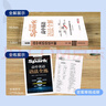 星火2026星火英語(yǔ)高中語(yǔ)法全解語(yǔ)法全練新高考英語(yǔ)詞匯英語(yǔ)語(yǔ)法大全高考英語(yǔ)語(yǔ)法書(shū)專項(xiàng)訓(xùn)練練習(xí)高一高二高三英語(yǔ)教材高中教輔 【講練結(jié)合】高中英語(yǔ)語(yǔ)法全解+語(yǔ)法全練 曬單實(shí)拍圖