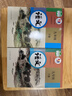 【新華書店正版】適用2025新版人教版初中9九年級(jí)下冊語文書人教課本教材教科書初中三年級(jí)下冊語文下冊部編版九年級(jí)下冊語文課本9九下語文書人民教育出版社 【一次買齊】九年級(jí)下冊全套課本(共7本) 曬單實(shí)拍圖