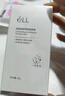 ELL【痞幼同款】隔離素顏霜妝前乳持妝打底裸妝遮瑕三合一30g*2 曬單實(shí)拍圖
