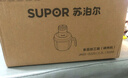 蘇泊爾（SUPOR）絞肉機家用 絞餡機 碎肉機 電動(dòng)多功能料理攪拌打肉餃子肉餡蒜蓉機JRJ02S-G200 曬單實(shí)拍圖