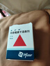 [希舒美]阿奇霉素干混懸劑 0.1g*6袋 2盒裝 曬單實(shí)拍圖