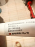 澀岡日本醫(yī)用生長(zhǎng)因子修復(fù)凝膠重組人表皮去黑色素沉淀祛痘印去疤痕 曬單實(shí)拍圖
