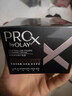 玉蘭油（OLAY）淡紋黑管面霜50g修護抗皺抗衰老淡化細紋補水保濕生日禮物陳麗君 曬單實(shí)拍圖