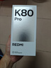 小米 REDMI K80 Pro 國家補貼 驍龍8至尊版 全焦段影像 澎湃OS 12GB+256GB 玄夜黑 紅米5G手機 曬單實(shí)拍圖