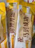 伊利高個(gè)子全聰學(xué)生高鋅高鈣奶粉400g 開(kāi)學(xué)季 學(xué)生奶粉 ?；撬酓HA+ARA 曬單實(shí)拍圖