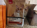 好主人貓糧 成貓糧通用貓糧雞肉藍貓高蛋白貓咪室內營(yíng)養均衡毛發(fā)靚麗 營(yíng)養均衡成貓糧6斤 曬單實(shí)拍圖