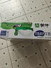 蒙牛低脂高鈣牛奶250ml*24盒 早餐健身伴侶 中秋送禮盒裝 曬單實(shí)拍圖