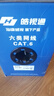 海康威視 皓視通六類網(wǎng)線0.53mm無氧銅線芯類非屏蔽千兆家網(wǎng)絡(luò)布線監(jiān)控箱線305米HSYV-6E-E/E 曬單實拍圖