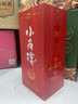 小角樓五糧濃香型純糧食白酒52度500ml/瓶小角樓白酒 婚宴喜宴接待用酒 52度 500mL 1瓶 【宏運99兩瓶送手提袋】 曬單實(shí)拍圖