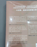 現貨【官方旗艦店】什么是新疆 獻給新疆維吾爾自治區成立70周年 星球研究所著(zhù) 這里是中國區域地理系列新疆篇 小尼深情推薦家鄉之書(shū) 中信出版社正版圖書(shū) 什么是新疆 曬單實(shí)拍圖