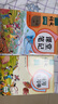 2025斗半匠課堂筆記一年級上冊語文人教版黃岡學(xué)霸筆記教材全解小學(xué)一年級同步教材課前預(yù)習(xí)課后復(fù)習(xí)輔導(dǎo)書 曬單實拍圖
