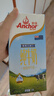 安佳（Anchor）3.6g蛋白質(zhì)全脂牛奶 新西蘭原裝進(jìn)口草飼1L*12盒 曬單實(shí)拍圖