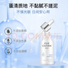 伊膚泉氨甲環(huán)酸精華液含煙酰胺3% 傳明酸30ml*2亮白肌膚防返黑 曬單實(shí)拍圖