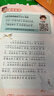學而思秘籍一年級小學語文閱讀與寫作2級智能教輔【1年級適合1級2級】部編版全國通用一題一講（小學數(shù)學語文1-6年級共12級可選） 曬單實拍圖