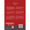 高效能人士的七個(gè)習慣 發(fā)書(shū)評贏(yíng)免單 曬單實(shí)拍圖