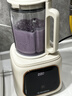 西屋（Westinghouse）無刷破壁機(jī)家用豆?jié){機(jī)1.5L加熱全自動(dòng)榨汁機(jī)變頻降噪柔音觸控彩屏輔食機(jī) WPB15J21-W 曬單實(shí)拍圖