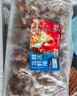 山姆 鮮凍龍蝦尾 1000g(500g*2) 1000g 曬單實(shí)拍圖