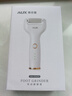 奧克斯（AUX）電動(dòng)磨腳器磨腳神器修腳去死皮老繭腳后跟電動(dòng)修腳器去皮打磨刮搓腳石充電式 【頂配款白】強勁動(dòng)力+2檔調速+粗中細3磨頭 曬單實(shí)拍圖