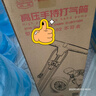 鳳凰（Phoenix）自行車(chē)打氣筒家用高壓泵籃球電動(dòng)摩托車(chē)便攜山地充氣筒汽車(chē)通用 曬單實(shí)拍圖