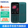 諾基亞【送耳機】諾基亞Nokia 215 4G 移動(dòng)聯(lián)通電信 直板按鍵 雙卡雙待 老人老年手機 學(xué)生手機 藍綠色 官方標配 曬單實(shí)拍圖