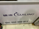 穗凌（SUILING）  穗凌冰柜展示柜臥式商用果蔬保鮮柜小型家用冰柜冷藏飲料綠豆沙柜速凍餃子雪糕冷凍 205升 單溫一室 冷藏冷凍轉換 帶鎖 帶輪子 曬單實(shí)拍圖