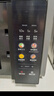 美的（Midea）國家補貼微碳微波爐烤箱一體機900w微波1000w燒烤平板光波速熱23L容量變頻臻彩熒幕 （C32） 曬單實(shí)拍圖