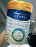 美素佳兒（Friso）皇家幼兒配方奶粉 3段（1-3歲幼兒適用）800g 乳鐵蛋白 (新國標) 曬單實(shí)拍圖