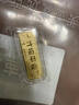 百德金黃金金條足金999.9幸福金條理財投資金豆禮物金幣金章黃金片 竹報平安5克 曬單實(shí)拍圖