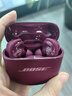 BoseQuietComfort 消噪耳塞 Ultra II （指定門(mén)店自提）真無(wú)線(xiàn)藍牙耳機主動(dòng)降噪 大鯊4代 大鯊四代-絳梅紫 曬單實(shí)拍圖