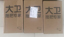 大衛噴壺澆花噴霧器氣壓式噴水壺壓力酒精消毒家用清潔園藝噴壺K29 曬單實(shí)拍圖