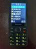 飛利浦（PHILIPS）P319 老年人手機4G全網(wǎng)通大喇叭大電池超長(cháng)待機大聲音大屏老人專(zhuān)用學(xué)生備用直板按鍵老人機 星空黑 曬單實(shí)拍圖