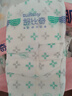舒比奇（Suitsky）維Epro乳霜敏感肌紙尿褲XL34片(12-17kg)大號嬰兒尿不濕柔軟透氣 曬單實拍圖