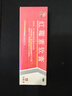 仁和 紅霉素軟膏1%*15g/支 抗菌消炎止癢 膿皰瘡化膿性皮膚病燒傷潰瘍面的感染 痤瘡 曬單實(shí)拍圖