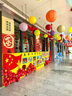 加仕高中秋國慶節裝飾活動(dòng)氛圍場(chǎng)景布置店鋪背景墻櫥窗玻璃掛布條幅橫幅 曬單實(shí)拍圖