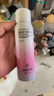 健美創(chuàng  )研（M'AYCREATE）紅石榴隔離防護噴霧150ml*3瓶套裝 戶(hù)外防護隔離霜 補水保濕隔離 曬單實(shí)拍圖