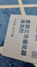 車(chē)仆金裝三元催化清洗劑300ML免拆發(fā)動(dòng)機內部除積碳氧傳感器3瓶裝 曬單實(shí)拍圖