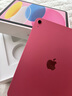 Apple/蘋(píng)果 iPad11英寸 A16芯片2025年款 平板電腦 (256GB WLAN版/學(xué)習辦公娛樂(lè ))粉色 曬單實(shí)拍圖