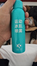 康瑪士運動(dòng)冷凍噴霧冰肌噴霧肌肉拉傷緩解疼痛急速冷關(guān)節 冰肌噴霧200ml 曬單實(shí)拍圖
