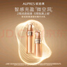 歐珀萊（AUPRES）臻源凝時(shí)水乳套裝清爽型 抗皺保濕緊致淡紋護(hù)膚品生日禮物女 曬單實(shí)拍圖