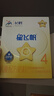 飛鶴星飛帆4段兒童成長(cháng)配方牛奶粉(3-6歲)750克g 低于110無(wú)禮品 6罐【咨詢(xún)客服更優(yōu)惠】 曬單實(shí)拍圖