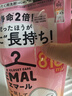 花王（KAO）真絲羊毛洗滌劑810ml 羊絨絲毛凈柔順中性洗衣液日本進(jìn)口 曬單實(shí)拍圖