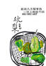 瑪麗（MARIE）窗戶(hù)限位器窗戶(hù)安全鎖窗戶(hù)鎖扣推拉窗平開(kāi)防盜兒童防開(kāi)免打孔高層 專(zhuān)利款/強力膠/內外通用灰3只 曬單實(shí)拍圖