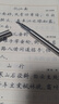 反轉全鋼鋼筆高顏值全金屬筆寶珠筆書(shū)法練字舒適手感簡(jiǎn)約商務(wù)鋼筆簽字筆 1套【0.38mm/精美禮盒套裝】 曬單實(shí)拍圖