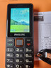 飛利浦（PHILIPS）T818 老年人手機智能AI語(yǔ)音老人手機老年機 超長(cháng)待機大屏大聲大字 4G全網(wǎng)通學(xué)生功能機 黑色 4G全網(wǎng)通 曬單實(shí)拍圖