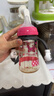 貝親（Pigeon）PPSU迪士尼雙把手奶瓶240ml M號奶嘴 經(jīng)典米妮 3月+ AA237 曬單實(shí)拍圖