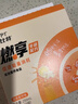 康比特官旗燃享左旋肉堿促進(jìn)能量消耗男女健身 【塑身優(yōu)選】燃享10袋*25ml 曬單實(shí)拍圖