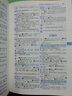 全新正版現代漢語(yǔ)詞典 新版 正版雙色插圖版 商務(wù)印書(shū)館新華字典成語(yǔ)大詞典漢語(yǔ)全功能 曬單實(shí)拍圖