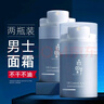 赤野男士護(hù)膚面霜潤膚乳保濕補(bǔ)水滋潤面霜擦臉油男護(hù)臉?biāo)娌孔o(hù)膚品 曬單實(shí)拍圖