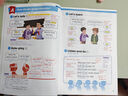 2025斗半匠課堂筆記三年級上冊英語(yǔ)人教pep版黃岡學(xué)霸筆記教材全解小學(xué)三年級同步教材課前預習課后復習輔導書(shū) 曬單實(shí)拍圖