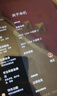 臺電新款T50Plus安卓二合一平板電腦11英寸120Hz高刷256GB商務(wù)辦公娛樂(lè )學(xué)生網(wǎng)課教育學(xué)習插卡通話(huà)pad 曬單實(shí)拍圖